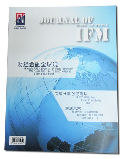 Journal of IFM, 2010 4th issue