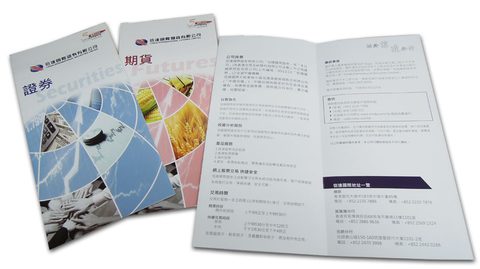 Cinda International Holdings Limited - Corporate Leaflet
