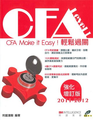 CFA Level I: CFA Make it Easy!