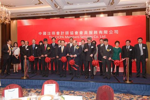 Grand Opening