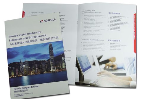 Norcola Company Limited - corporate brochure