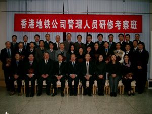 Tsinghua University Training Mission