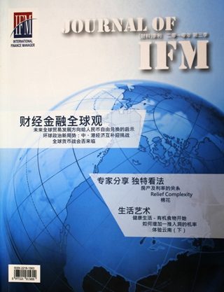 Journal of IFM - The global view of economic and financial market