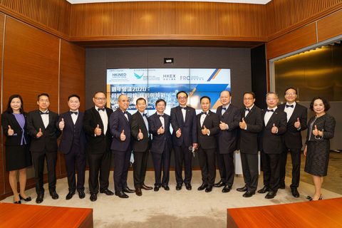 HKiNEDA Annual Conference 2020: WVR - Opportunities and Challenges