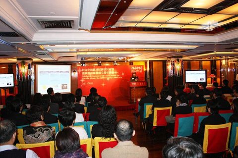 Economic and Financial Seminar