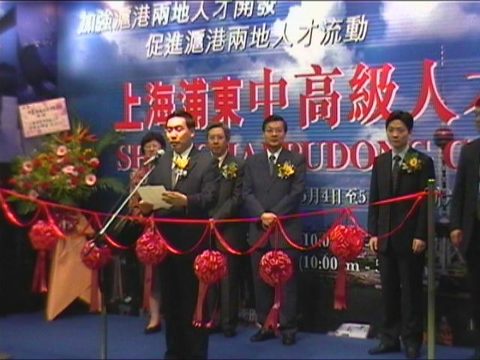 Career Expo